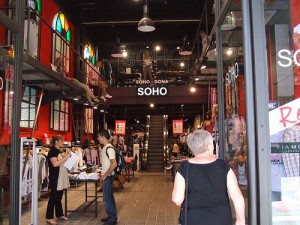 Beryl Enters Soho - Andorra Le Vella